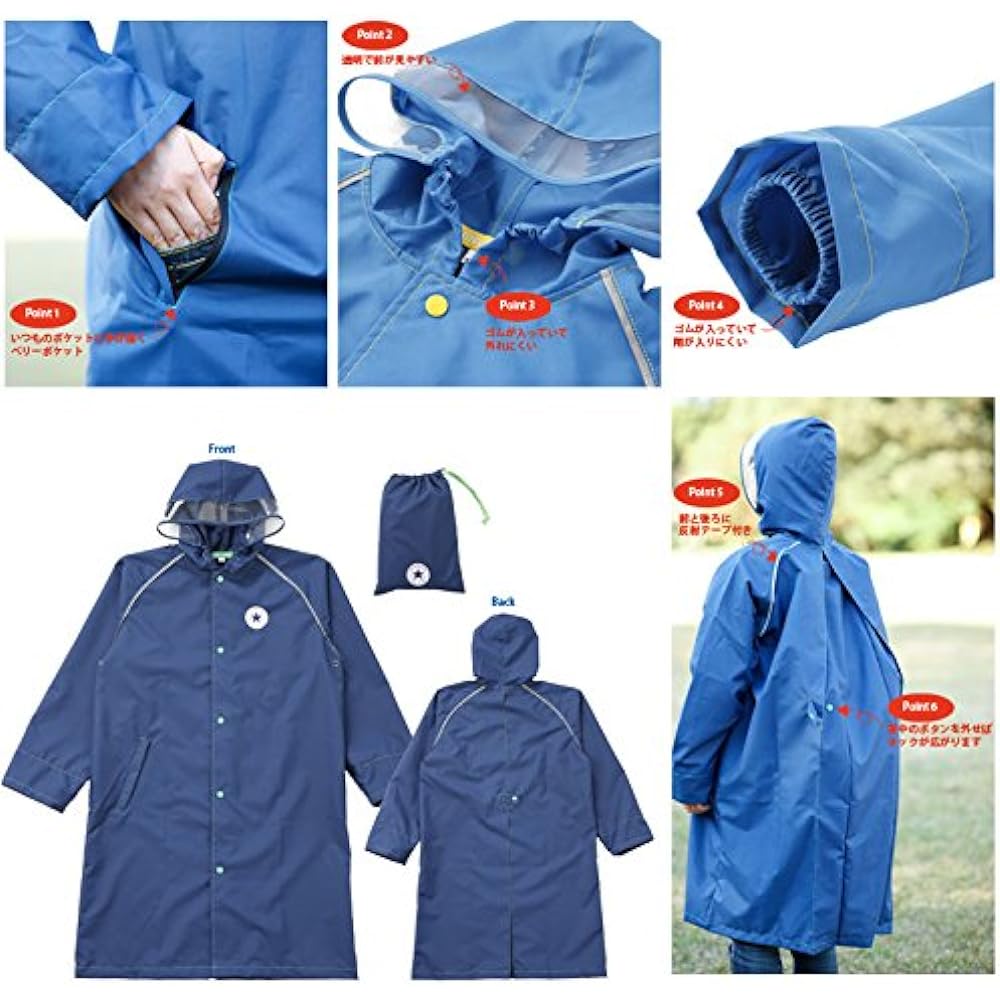 [Converse] Boys Brand Raincoat/School Bag Coat with Reflective Tape, 130-150cm, 3 Colors