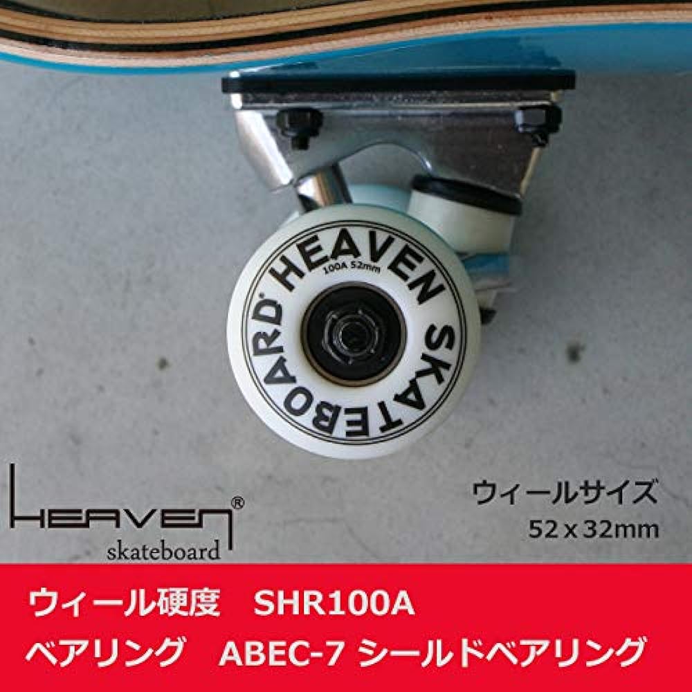 Skateboard Skateboard Complete Product Vitamin 31×8 HEAVEN PERFECT VITAMIN SKATE COMPLETE Reliable size for beginners to advanced users All-round size Canadian Maple Complete Special price due to scratches upon arrival (Grand Blue)