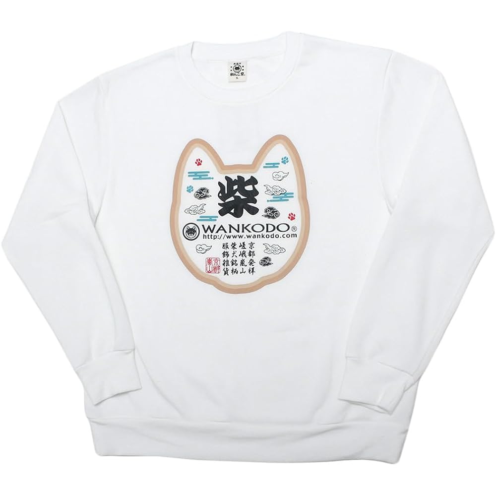 Wankodo Sweatshirt Men's Large Size Fleece Lining Shiba Inu Originated in Kyoto Yurukyara Wankodo Print Sweatshirt