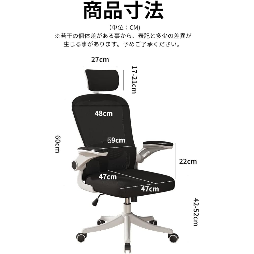 Office chair, high back, desk chair, with headrest, approximately 135 degrees rocking, flip-up armrest, lumbar support, 10cm height adjustment, seat elevation, silent PU casters, 360 degree rotation, chair, office chair, study chair, work chair, gaming c