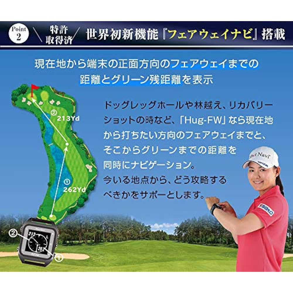 Shot Navi Distance Measuring Instrument HuG-FW Black