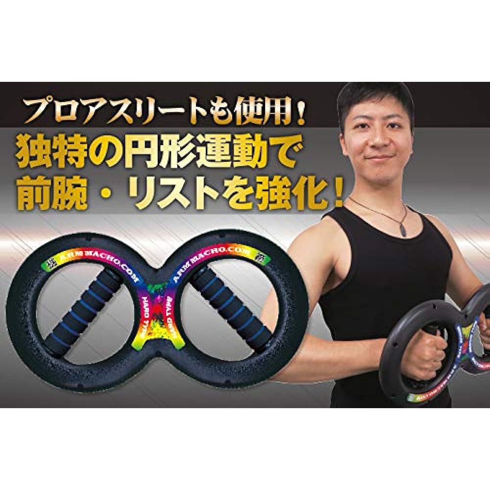 Wrist forearm muscle training wrist trainer arm macho training equipment