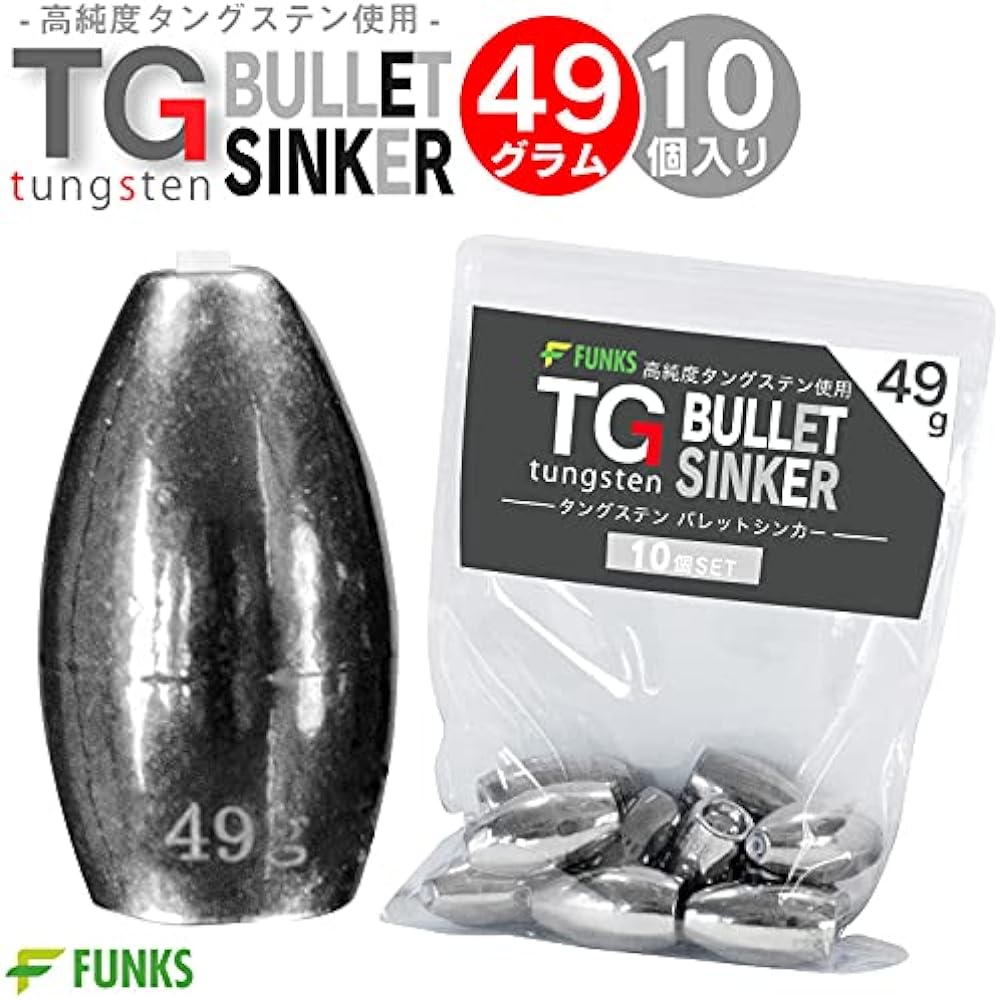 funks Tungsten Bullet Sinker Set of 10 TG Sinker 49g 1/3/4oz