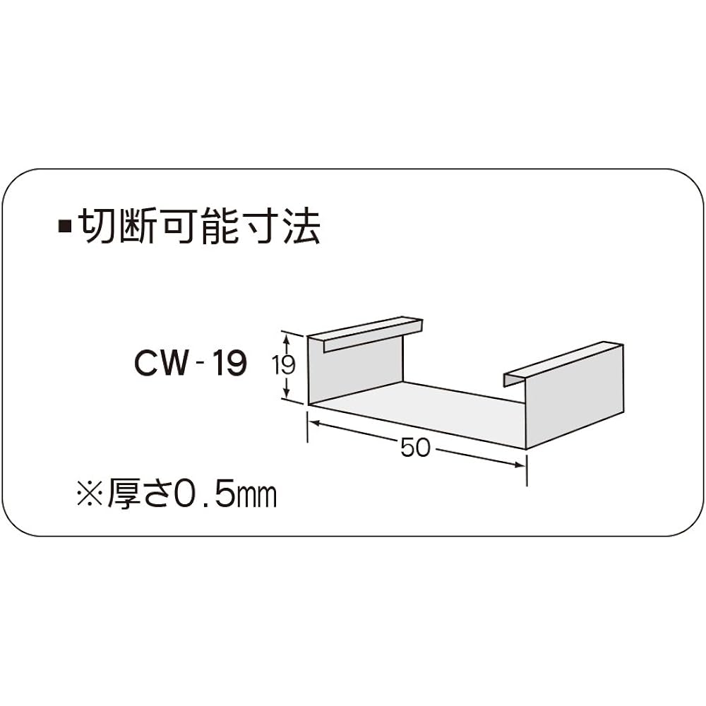 MARVEL Downlight M Bar Cutter MDC-125