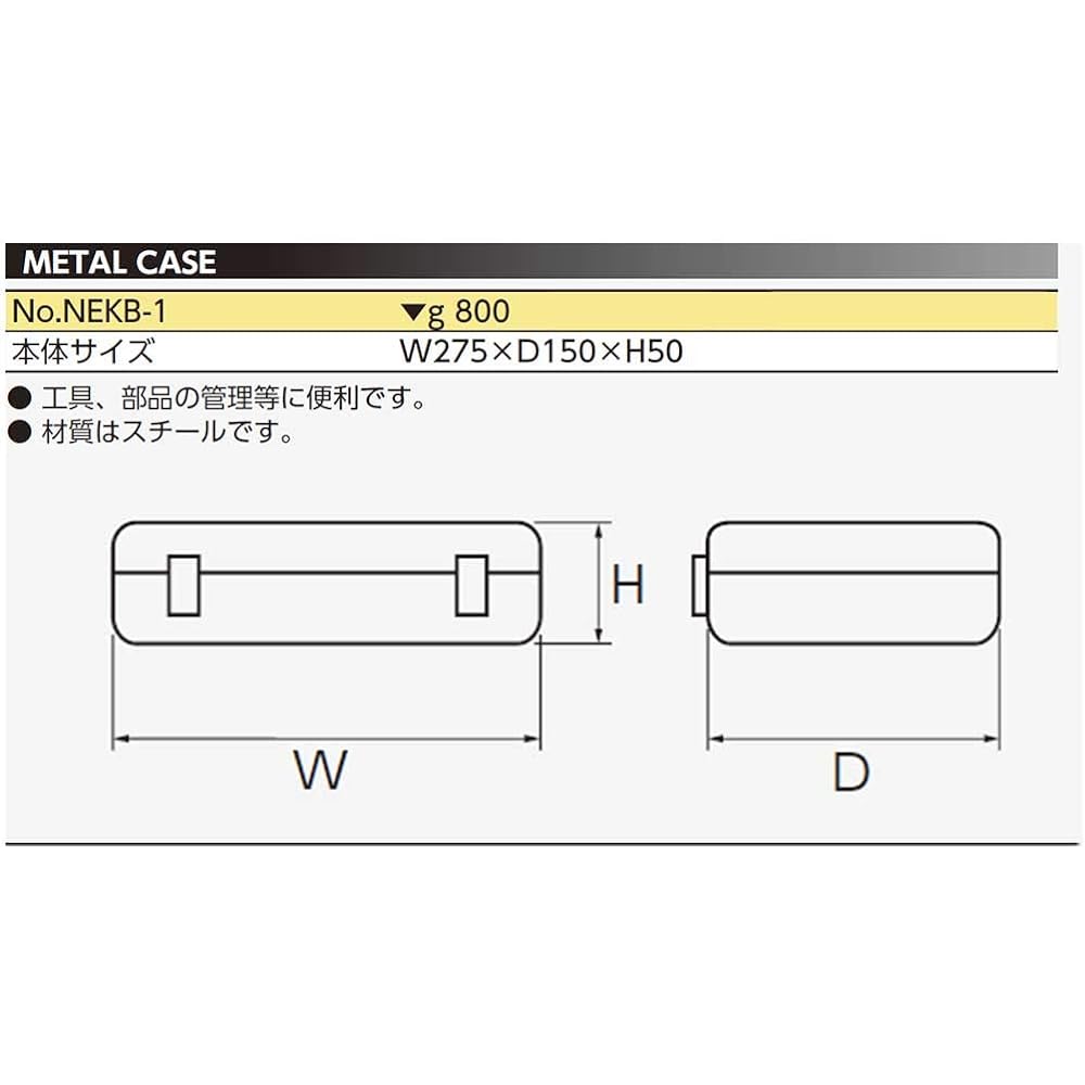 Kyoto Machinery Tools (KTC) Nepros Metal Case NEKB-1