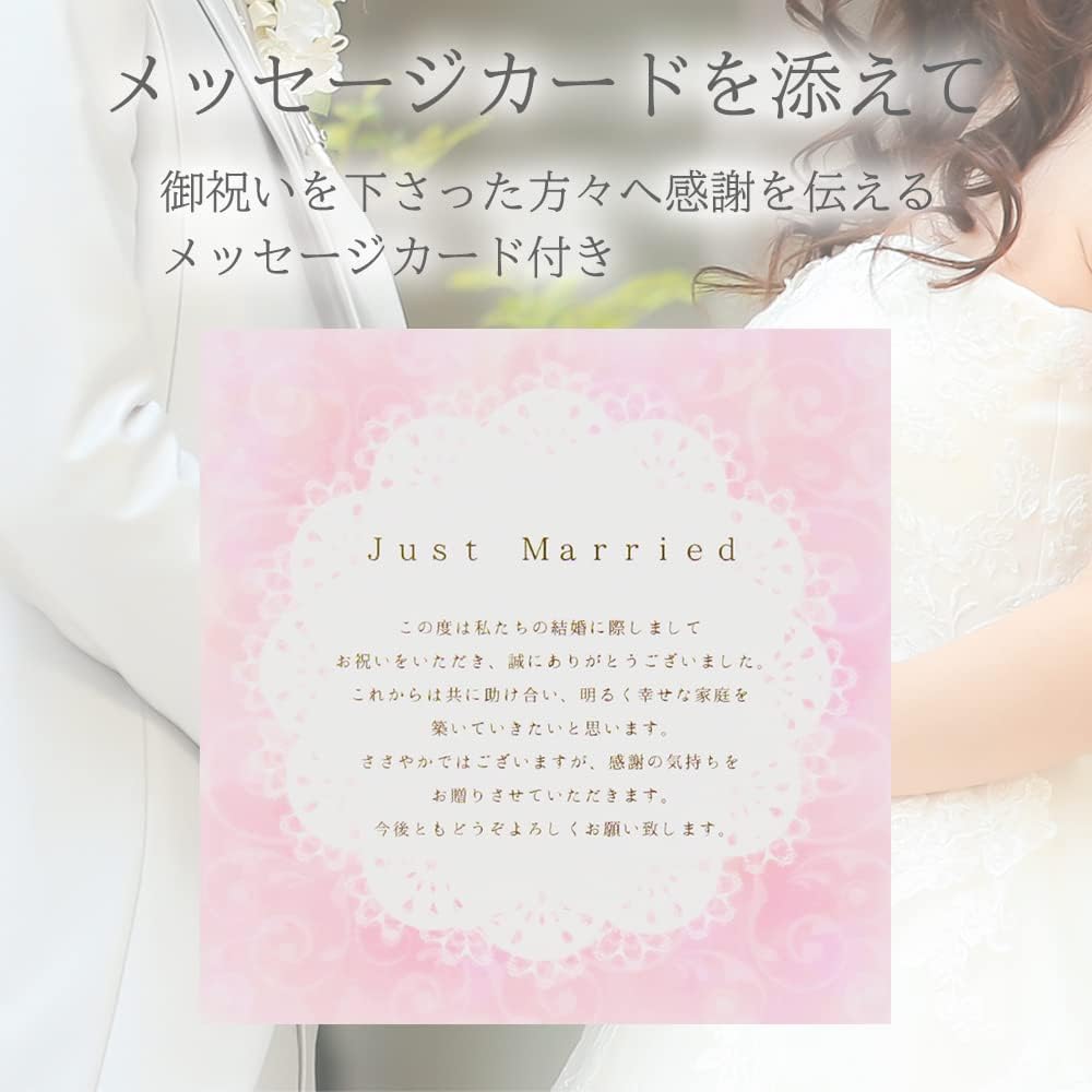 Wedding gift catalog gift PREMIUM CHOICE (Comprehensive EO course)