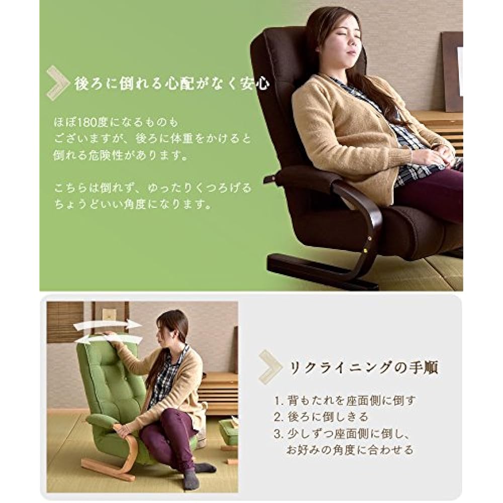 Tansu no Gen Reclining High Chair with Ottoman High Back Bentwood Width 58cm Brown 21300025 BR [51041]