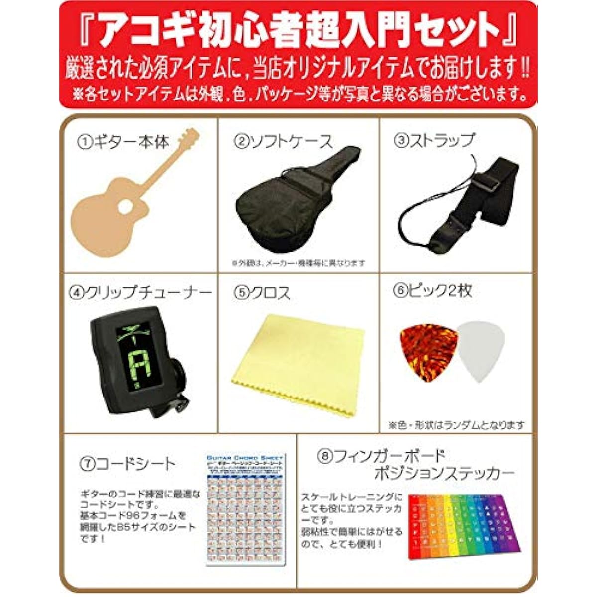 Mini Guitar Acoustic Guitar S.Yairi YM-02 Beginner Super Introductory 8 Piece Set MH [98765] [Safe to ship after inspection]