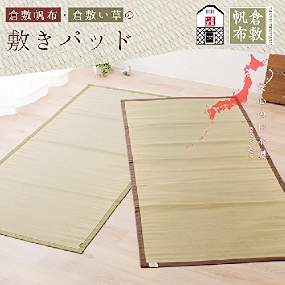 Hagiwara Igusa Sheet Sleeping Mat Green Approx. 88X195cm "Kibi" Domestic 81843900