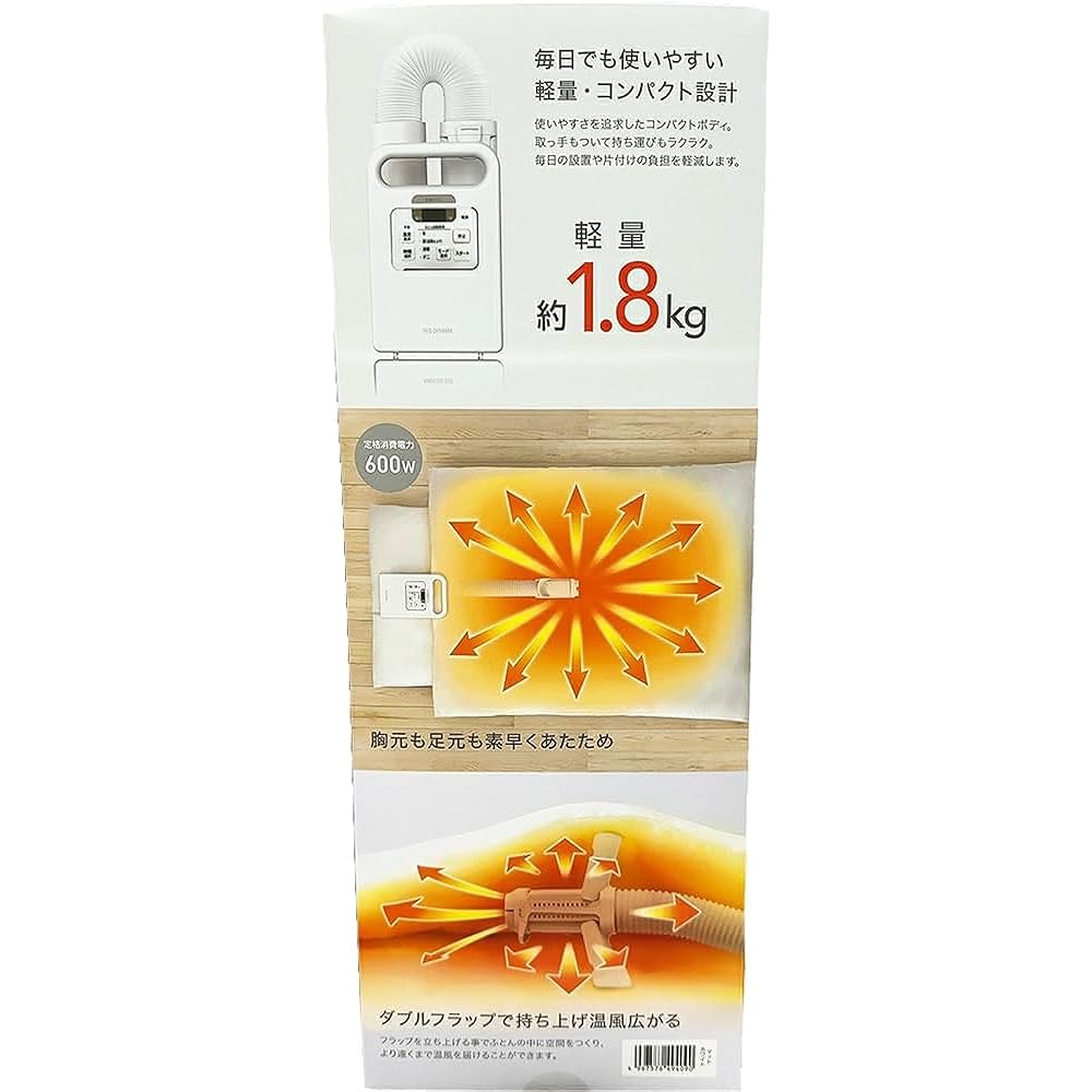 Iris Ohyama Futon Dryer FK-JN1SH-W
