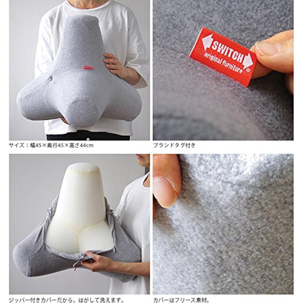 SWITCH T BLOCK Cushion [Light Gray]