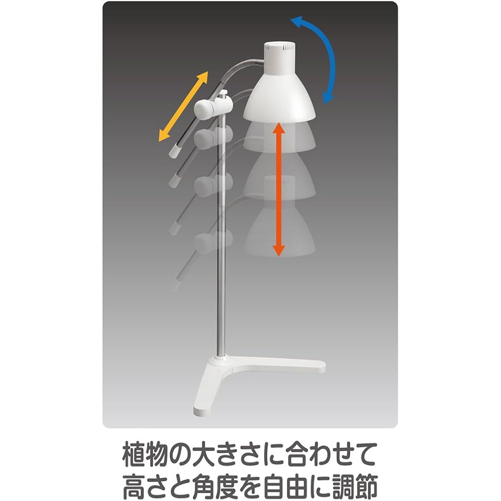 GENTOS Table Lamp Plant Growing Light 800 Lumens IK-S72GWH