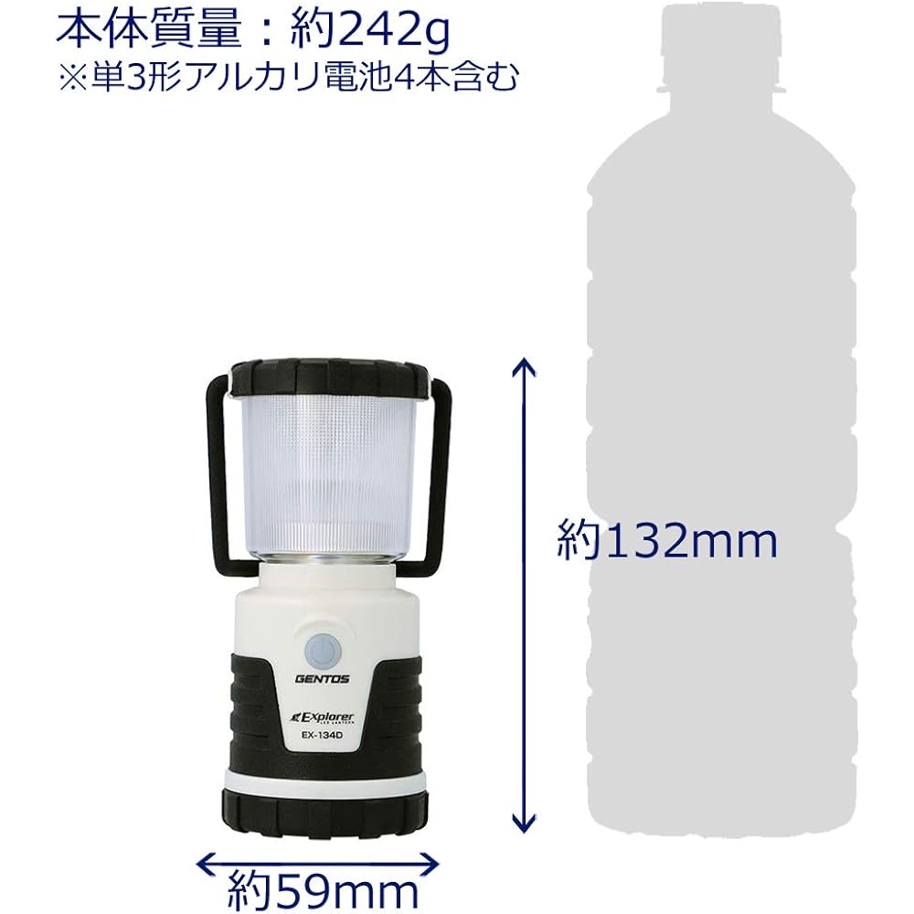 GENTOS LED Lantern [210 Lumens of Brightness/12 Hours of Practical Lighting/Dustproof/Splashproof] Uses 4 AA Batteries EX-134D Compliant with ANSI Standards Light for Power Outage Disaster Prevention