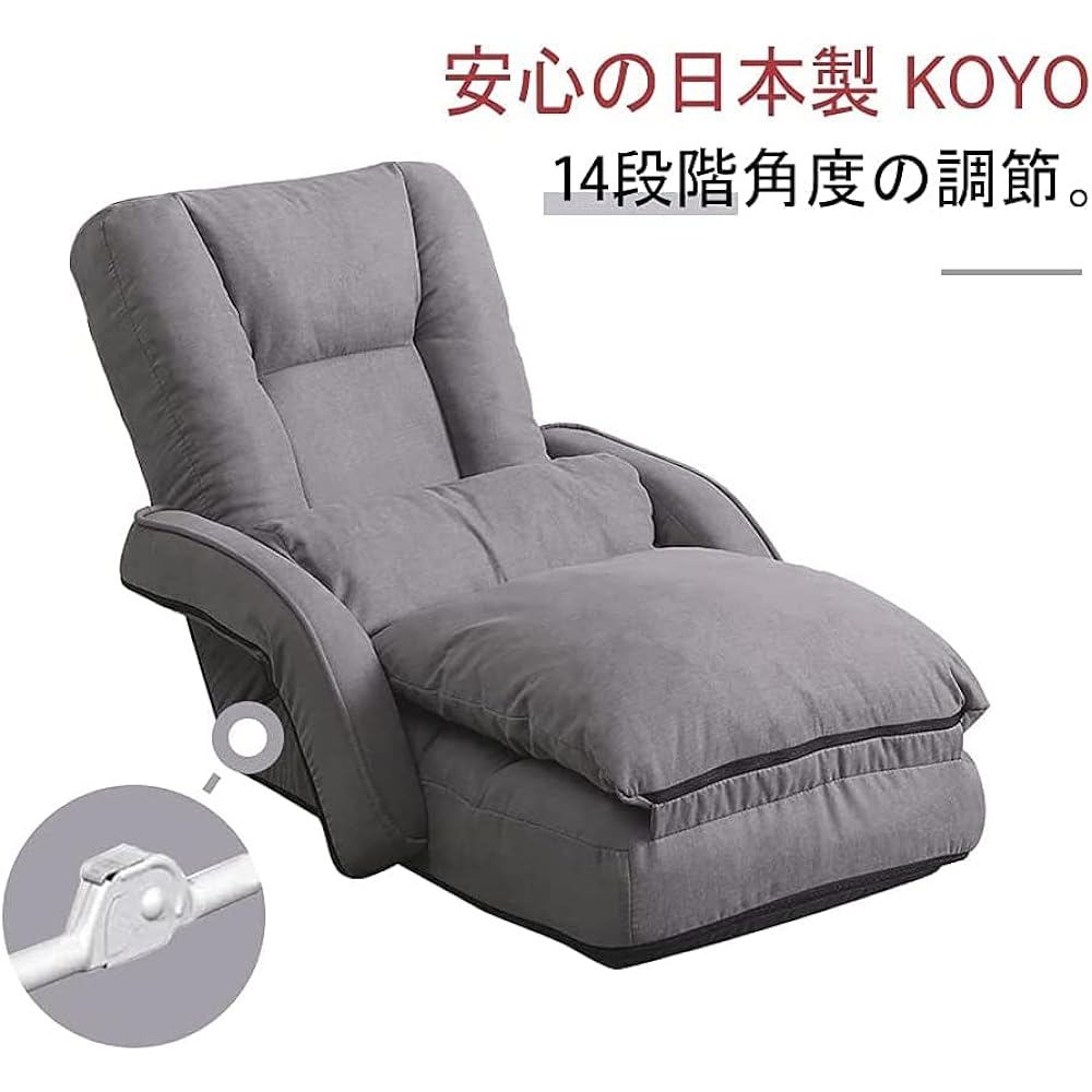 KyoDa Seat Sofa High Back Armrest with Cushion Folding Reclining 14 Levels Adjustment Fuafua Leg Rest Floor Chair JP-8802-GR