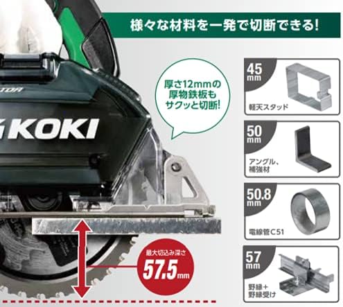 HiKOKI Chip Saw Cutter CD3605DB/CD3605DFA Vise Stand 377314