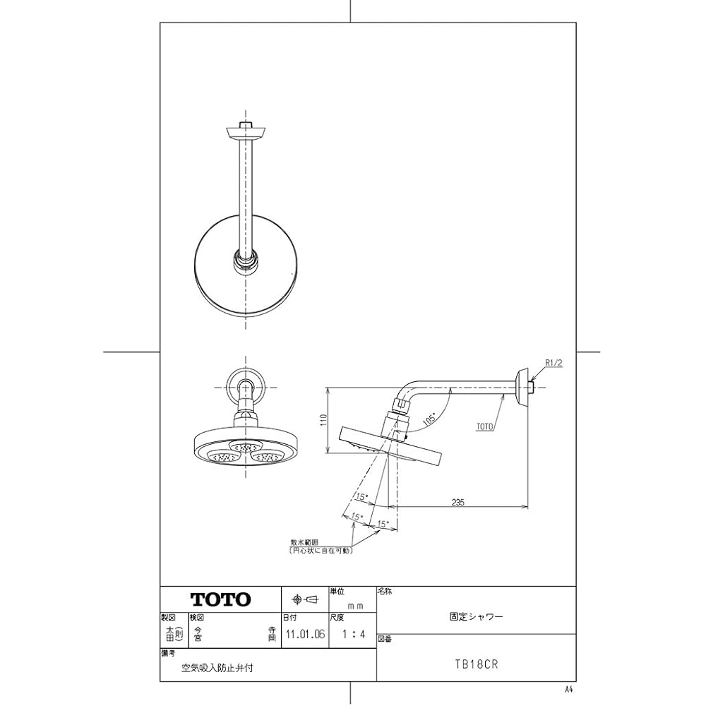 TOTO Fixed Shower TB18CR