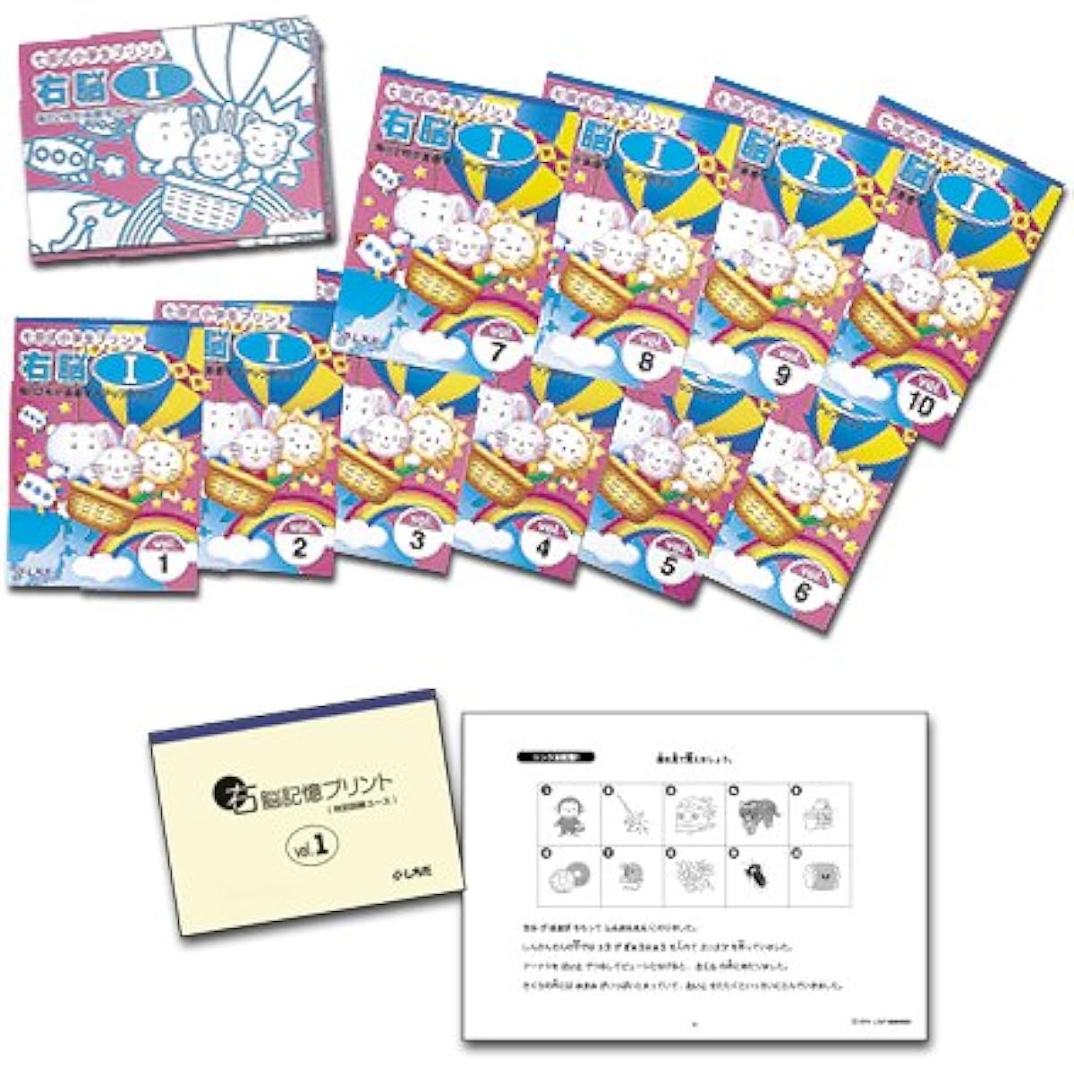 Shichida Method Learning for Elementary School Students "Elementary School Print Right Brain I"