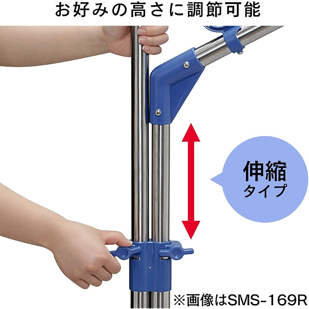 Iris Ohyama Aluminum drying blow stand set AMS-169R