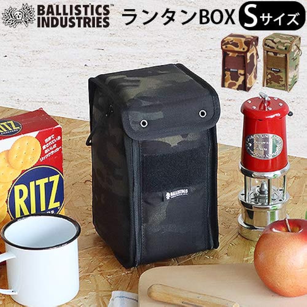 BALLISTICS LANTERN BOX S size [Multicam] BALLISTICS LANTERN BOX BSA-2011 Plain