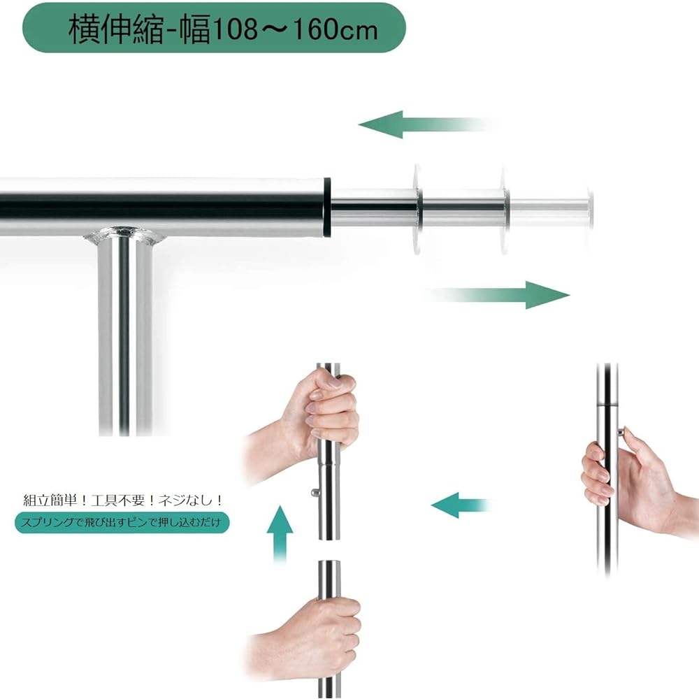 DRM Commercial Hanger Rack, Horizontal Telescopic Width 108-160cm, Load Capacity 110kg, Pipe Hanger, Sturdy, Durable, Silver (Width 108-160)