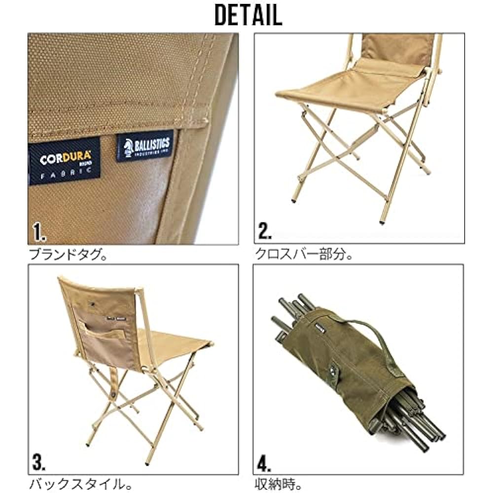 Ballistics BA FIELD CHAIR BAA-2101 (Silver x Olive Drab) Ballistics British Army Field Chair