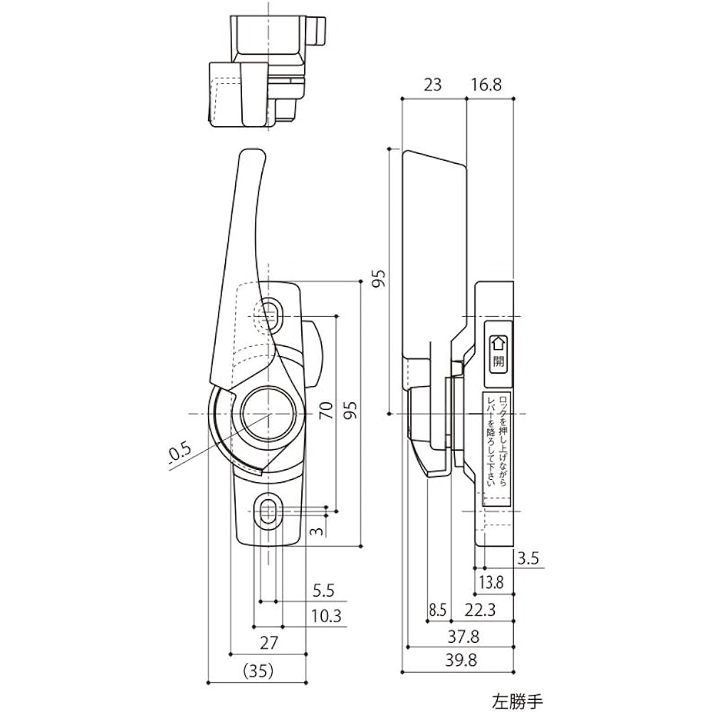 Nakanishi Sangyo Double Lock Crescent R DC-DL-2150