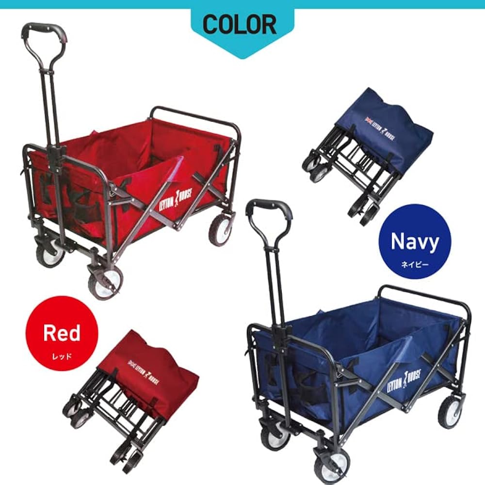 LEYTON HOUSE Outdoor Compact Carry Wagon LEYTON HOUSE Camping Sports Match Club Activities Trolley Home Off-road BBQ Leisure S Size Approx. 60L Warranty Service Included