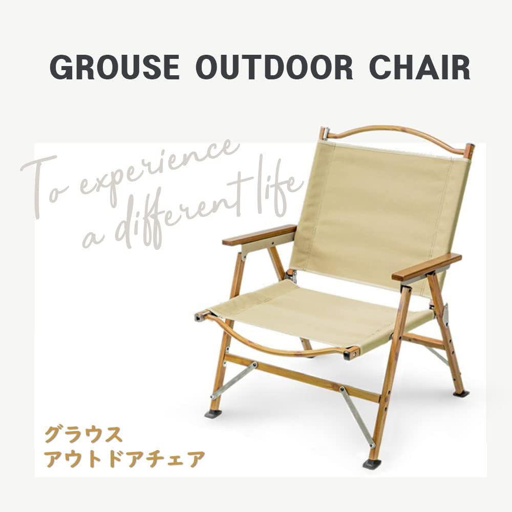 [Grouse] Outdoor Chair Camping Chair Low Chair (Sand)