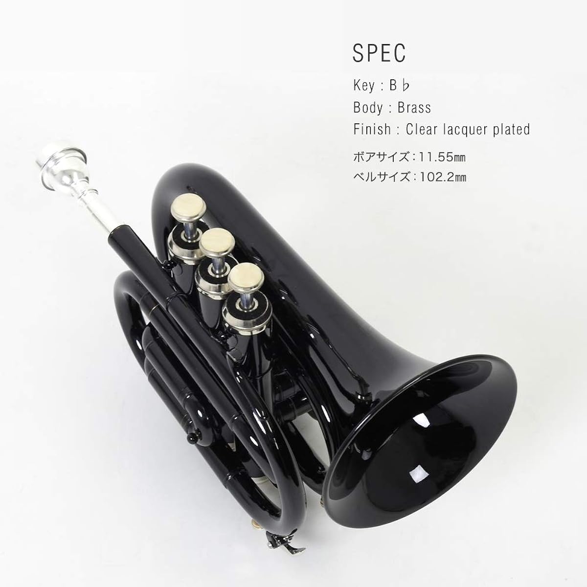 Soleil Pocket Trumpet Sakura Musical Instrument Original Beginner Introductory Set/BK