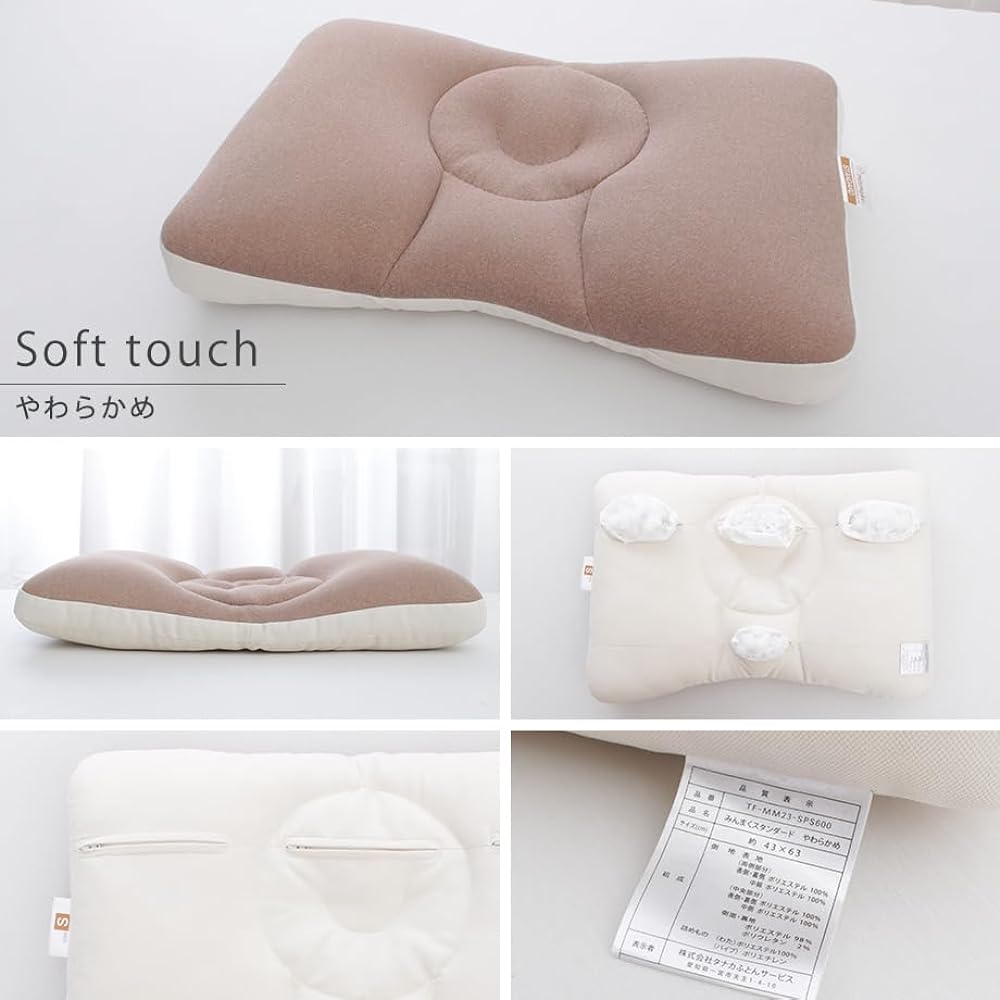 [New edition pillow and cover set] Produced by his 2023 Minmaku Regular Type Jibun Pillow, which evolved based on user feedback