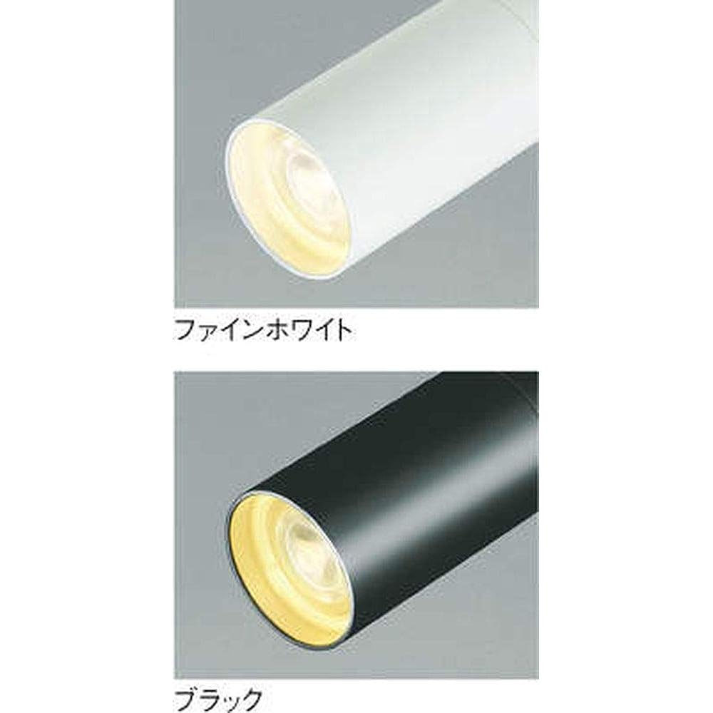 Koizumi Lighting Compact Spotlight Dimmable Plug 50° JDR65W Equivalent Fine White Paint AS43964L
