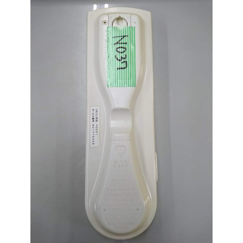 Mitsubishi Electric Air Conditioner Remote Control PG051