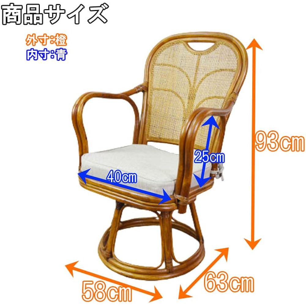 Otake Sangyo Chair, Wooden, Brown, 58x63x93cm High Type, Easy to Read and Smartphone, Rattan Rattan Chair with Arms, High Chair, Seat Chair, Tatami Room, Buddha Room, Buddha Room OT-1306-43-1