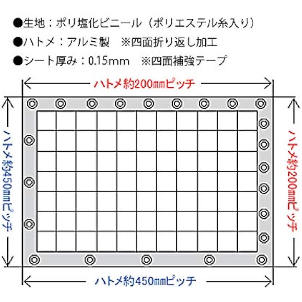 Nichi Seisakusho Threaded Vinyl Curtain Weatherproof 2.0x1.8m Four Side Eyelets 0.15mm Thick Transparent HE-5515-A