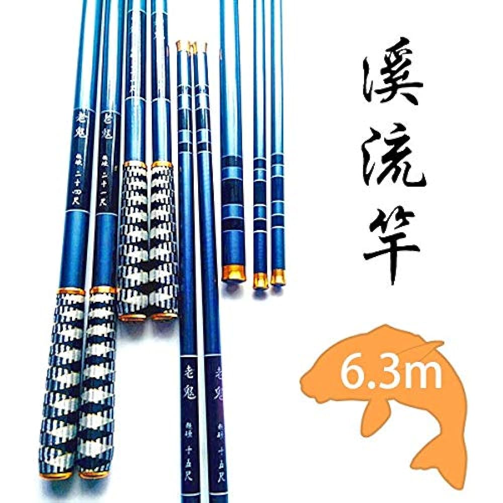 Wellvie Mountain Stream Rod 630 Yamame Char Fishing Fishing Rod Carbide Old Demon Drawer Closing Dimensions Approx. 74cm Carbon Rod/Amago/Rainbow Trout/Haya/Rockfish Beginner (Blue)