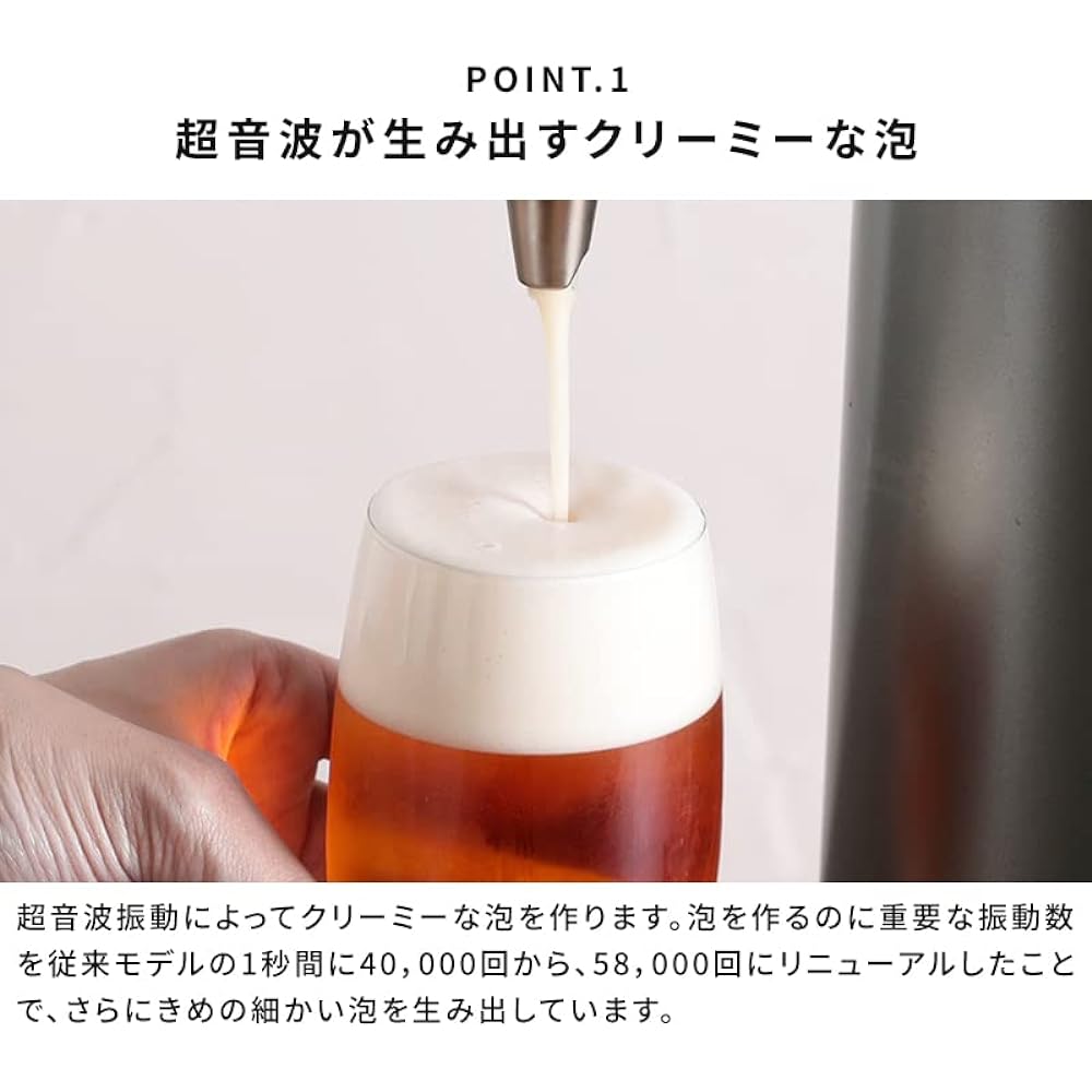 Green House Beer Server, Stand Type, Long-lasting Creamy Foam, Misty Bubbles, Built-in Rechargeable Battery, Includes Subzero Ice Pack, Matte Gunmetallic GH-BEERS-MG