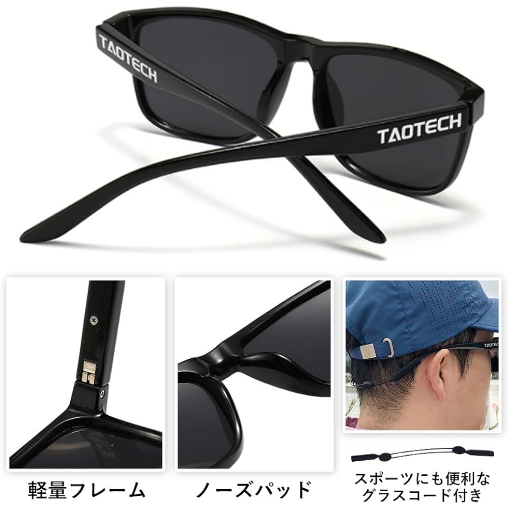 [TaoTech] Polarized Sunglasses UV400 UV Reflected Light Strong Light Wellington Type Fall Prevention Anti-Shock Sports Bicycle Running Fishing Mountain Climbing