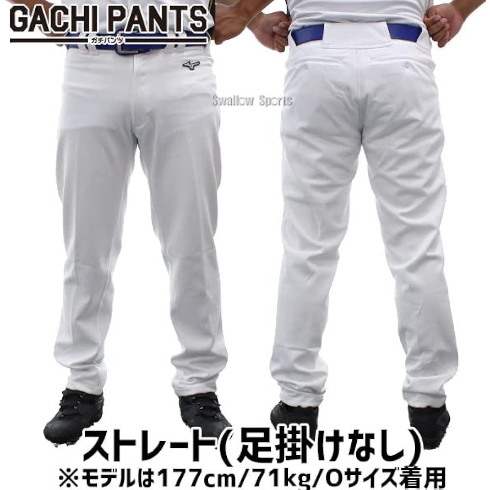 [R] Mizuno Uniform Wear Baseball Uniform Pants Trousers GACHI Straight Type Gachi Pants 12J