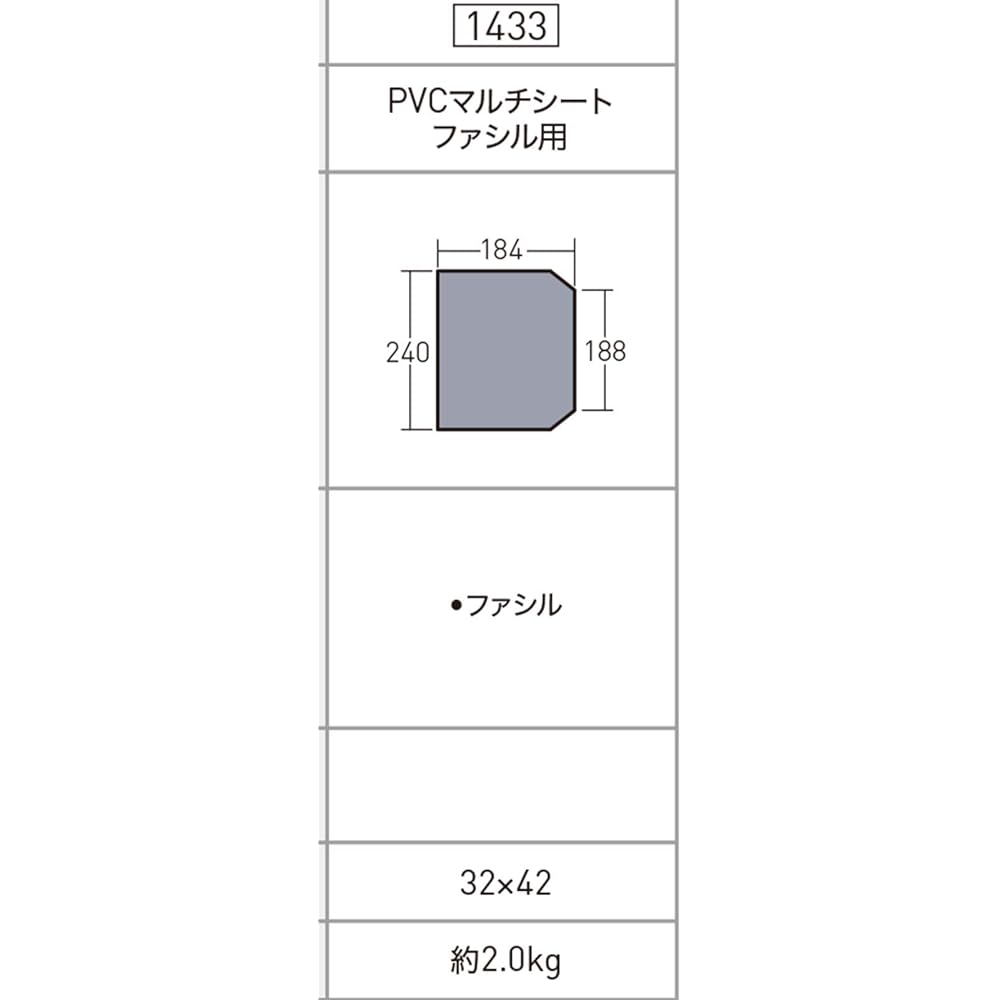 Ogawa Outdoor Camping Tent PVC Multi Sheet Facil 1433 Silver (Gray) 240 x 184