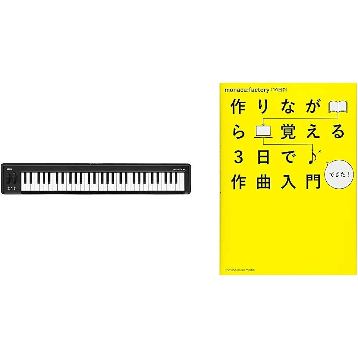 [Buy as a set] KORG's standard wireless MIDI keyboard microKEY Air-61 Music production DTM Space-saving and ideal for home production Software license included to get started right away 61 keys & GTB01091692 Included CD-ROM]