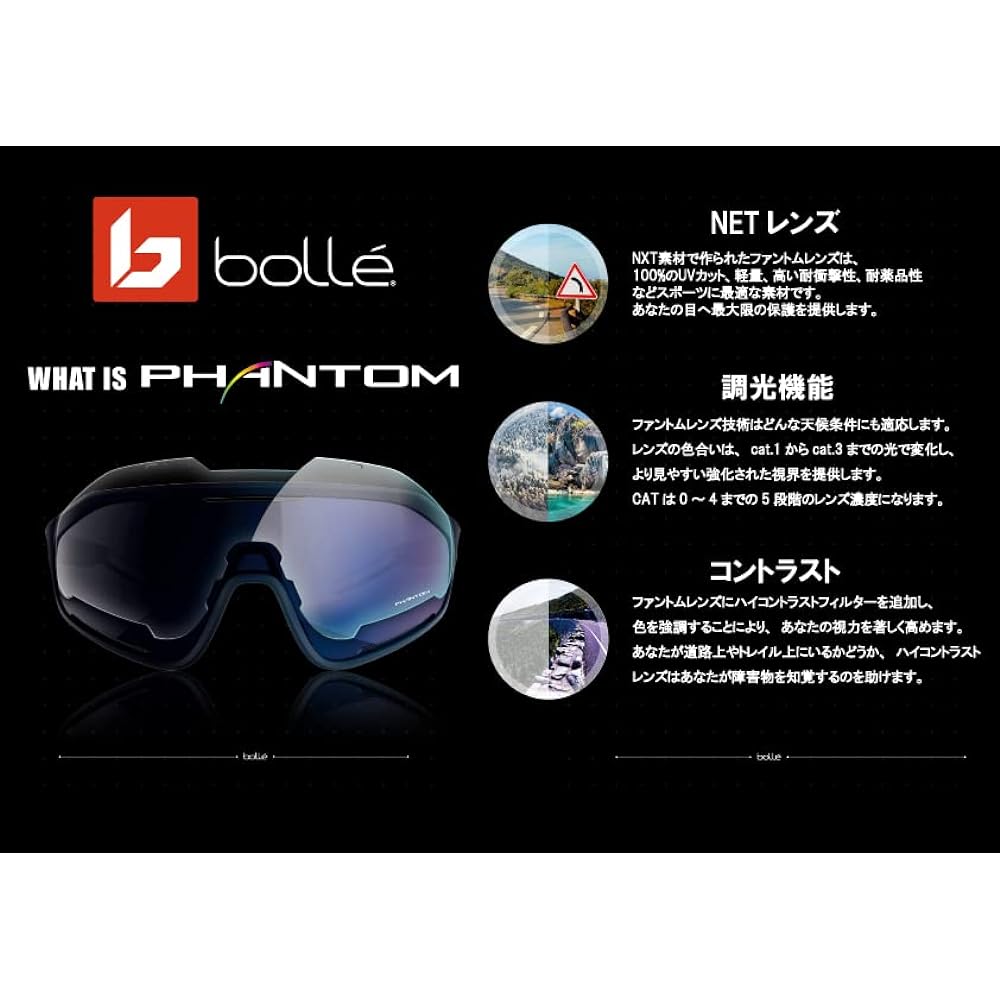 bolle cycling sunglasses ICARUS