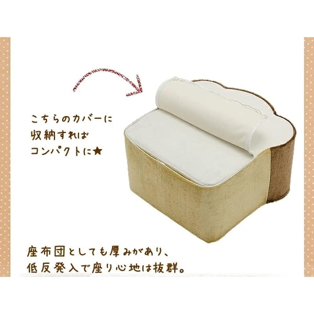 Seltan Cushion Bread Bread Low Resilience 2 Pieces Made in Japan A434-359WH