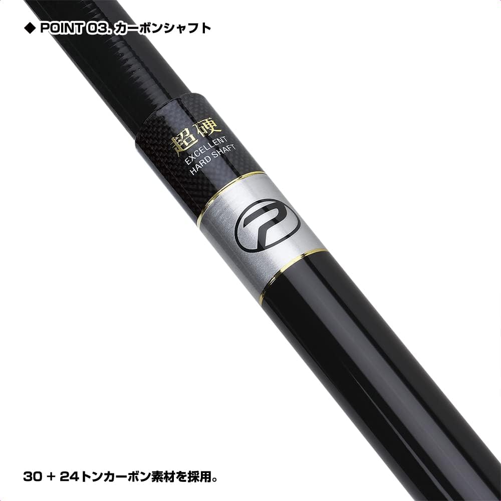 [Competition design all-purpose breakwater rod] Fishing rod PROX (PROX) AX attack competition all-purpose breakwater 400/500/600/700/800