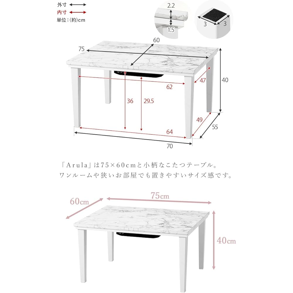 Hagiwara Kotatsu Kotatsu Table Marble Style Melamine Resin Painting [Korean Interior] Single Use Width 75 Depth 60 Height 40 White Alura 7560MWH