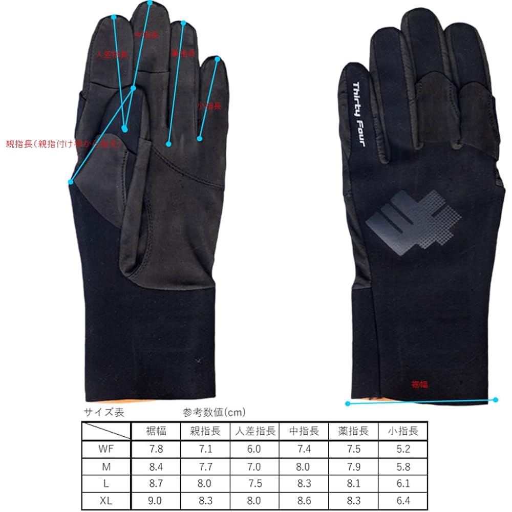 34/Thirty-Four Unisex Super Sensitive Fishing Gloves 4M
