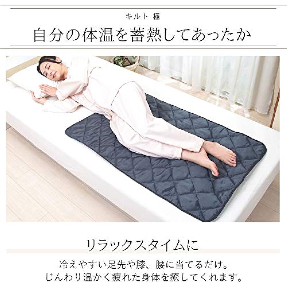 Fujipacks Hanbai Aura Rock Bath Hot Mat No Electricity Needed Throw Blanket Thermal Mat Thermal Storage Fiber Bed Mat Cushion Neck Shoulders Knees Feet Multi Mat Quilt Extreme Half Body Bath Brown L 110 x 70 cm