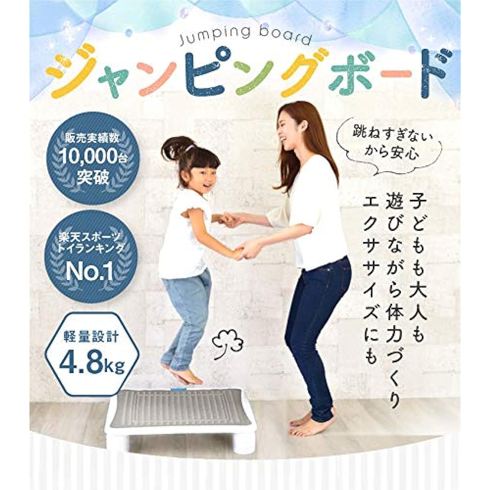 Puppy Jumping Board Jumping Board [Gray]