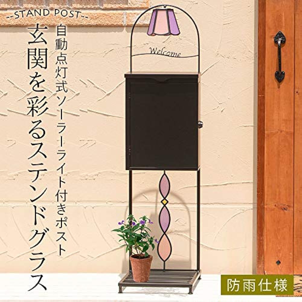 Setcraft Keylock type stand post with adjuster Stained glass wave Size: 31.5 x 36 x 113 (cm)
