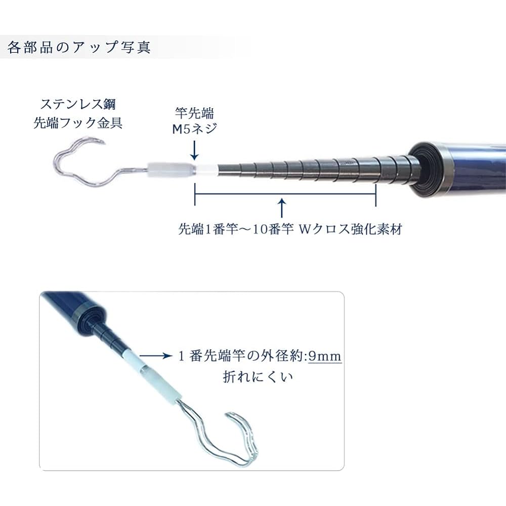 SANSHUN Cable Catcher 8m Extension Strong Lightweight Type (SPCF-8000LS) Made of high grade carbon cloth, rod material double cross reinforced, 550g light and φ33mm body is strong and has both durability and comfort.Wire catcher (extension 8M) )