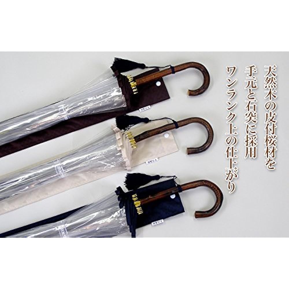 White Rose Izayoi Sakura (Beige)